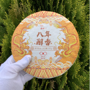 Шу пуэр Ботаник Восемь лет нежности 2021 года 357 г